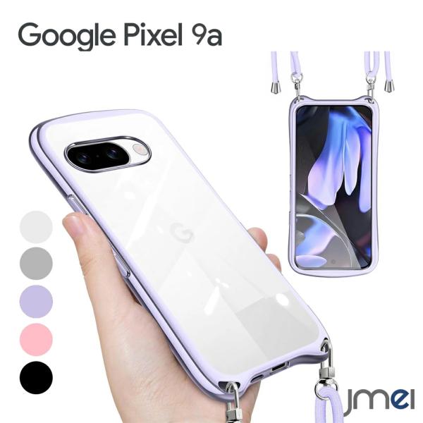 Pixel9a ケース ショルダー ストラップ付き メッキ加工 Pixel 9a ケース 耐衝撃 ス...
