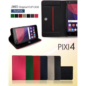 PIXI4 ケース 手帳 フリップ手帳型ケース PLUTUS スマホケース 全機種対応 ALCATEL One touch アルカテル ワンタッチ simフリー カバー｜jmei