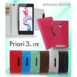 FREETEL Priori3 LTE ケース スマホケース 手帳型 スマホ スマホ カバー プリオ...