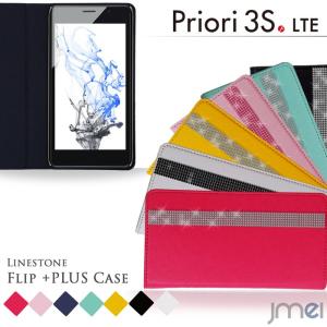 Priori3S LTE ケース ラインストーン 手帳型ケース 手帳 スマホケース 全機種対応 FTJ152B FREETEL プリオリ3s カバー｜jmei