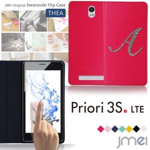 Priori3S LTE ケース イニシャル 手帳型ケース 手帳 スマホケース 全機種対応 FTJ152B FREETEL プリオリ3s カバー 手帳型 ブランド｜jmei