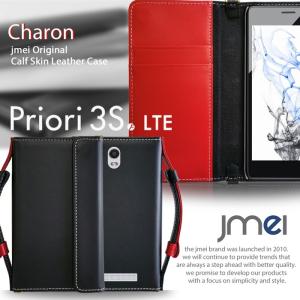 Priori3S LTE ケース 本革 スマホケース スマホ ストラップ 落下防止 レザー スマホカバー メンズ 全機種対応 FTJ152B FREETEL プリオリ3s カバー 手帳｜jmei
