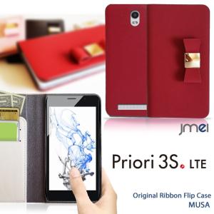 Priori3S LTE ケース 手帳型 本革 スマホケース リボン 手帳型ケース 手帳 全機種対応 FTJ152B FREETEL プリオリ3s カバー かわいい｜jmei