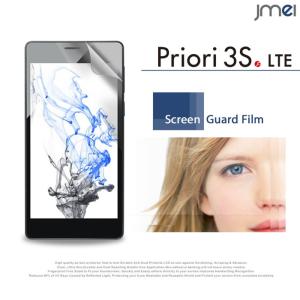 Priori3S LTE フィルム 液晶保護フィルム FTJ152B FREETEL プリオリ3s シート スマホ保護フィルム｜jmei