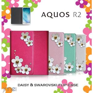 AQUOS R2 ケース SH-03k SHV42 デイジー 手帳型ケース スワロフスキー スマホケース アンドロイド 全機種対応 アクオスフォン カバー 手帳｜jmei