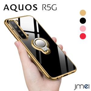 AQUOS R5G ケース リング付き TPU メッキ加工 背面クリア SH-01G SHG01 耐衝撃 アクオス R5G カバー スタンド機能 ストラップホール付き スマホケース｜jmei