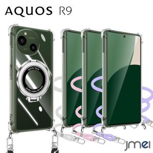 AQUOS R9 /R10 SH-51F ケース ショルダー ストラップ付き SH-51E