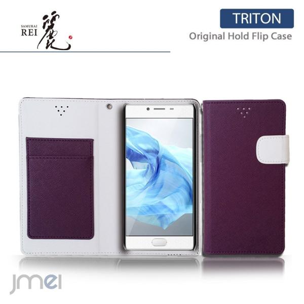 FREETEL REI FTJ161B ケース 手帳型ケース ホールドフリップケース TRITON ...