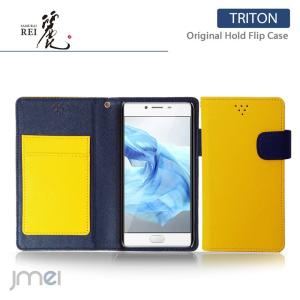 FREETEL REI FTJ161B ケース 手帳型ケース ホールドフリップケース TRITON スマホケース 全機種対応 フリーテル 麗 カバー｜jmei