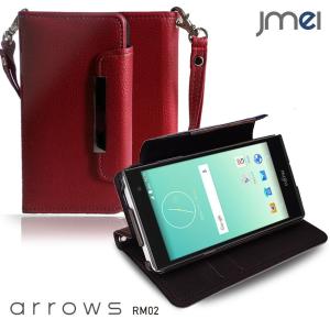 arrows RM02 M02 手帳型ケース arrows m02 ケース 手帳 simフリー スマホケース 全機種対応 アローズm02 カバー｜jmei