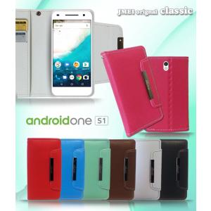 ymobile アンドロイドワン ケース androidone S1ケース 手帳型 おしゃれ 手帳 y モバイル シャープ スマホケース 全機種対応｜jmei