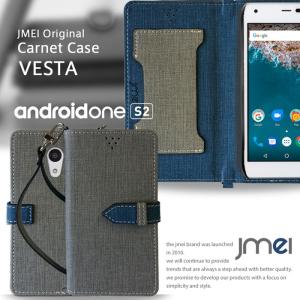 DIGNO G/android one S2 ケース レザー 手帳型ケース VESTA 手帳 スマホケース 全機種対応 アンドロイド ワン KYOCERA Y!mobile ディグノカバー