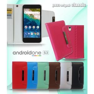 android one S3 ケース アンドロイドワン カバー ブランド スマホケース 手帳型 スマホカバー 手帳ケース 全機種対応｜jmei