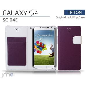 GALAXY S4 SC-04E ケース カバー スマートフォンカバー JMEIオリジナルホールドフ...