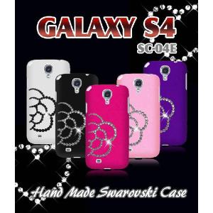 ギャラクシーs4 カバー ケース Galaxy S4 Docomo Sc 04e カメリアハンドメイドスワロフスキーケース シリコン ドコモスマートフォンカバー スマホカバー S4 Deco6 Jmei 通販 Yahoo ショッピング