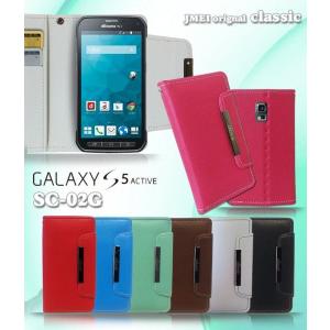 GALAXY S5 ACTIVE SC-02G docomo パステル手帳ケース classic ドコモ ギャラクシーs5アクティブケース ギャラクシーs5アクティブ カバー｜jmei