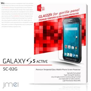 GALAXY S5 ACTIVE SC-02G 液晶保護ガラスフィルム 強化ガラス