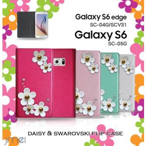 Galaxy S6 SC-05G 手帳型 JMEI デイジースワロフスキーフリップケース ギャラクシー スマホケース スマホ カバー スマホカバー docomo ドコモ｜jmei