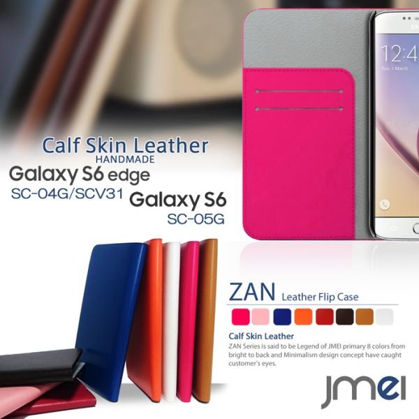 Galaxy S6 SC-05G 手帳型 本革 JMEIレザーフリップケース ZAN ギャラクシー ...