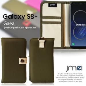 Galaxy S8 Plus SC-03J SCV35 プラス + ＋ ケース 手帳型ケース サムスン 手帳 スマホケース 全機種対応 samsung ギャラクシー｜jmei