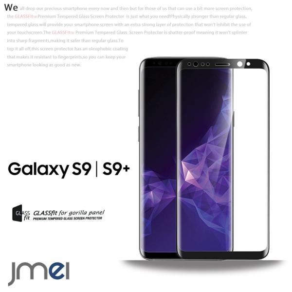 Galaxy S9 Galaxy S9+ 99％高透過率 液晶保護 強化ガラスフィルム 気泡防止 飛...