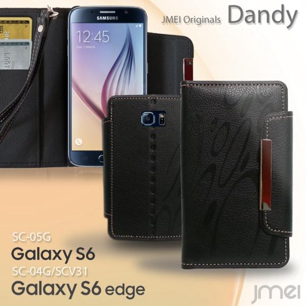 Galaxy S6 SC-05G ケース JMEIオリジナル レザー手帳ケース Dandy ギャラク...