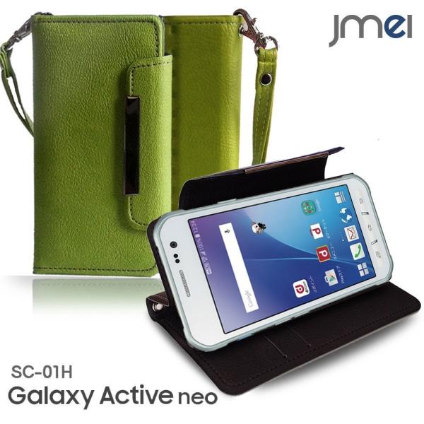 Galaxy Active neo SC-01H 手帳型ケース Galaxy Active neo ...