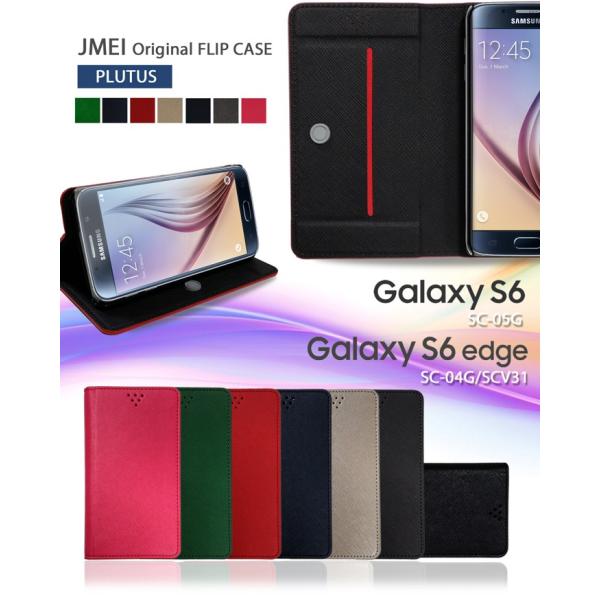 Galaxy S6 SC-05G ケース JMEIオリジナル 手帳型 レザー フリップケース PLU...