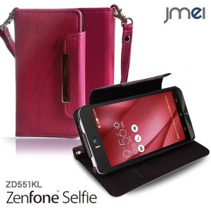 ZenFone Selfie ZD551KL 手帳型ケース zenfone selfie ケース 手帳 スマホケース 全機種対応 ゼンフォン セルフィー カバー｜jmei