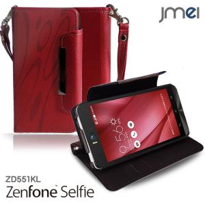 ZenFone Selfie ZD551KL 手帳型ケース zenfone selfie ケース 手帳 スマホケース 全機種対応 ゼンフォン セルフィー カバー｜jmei