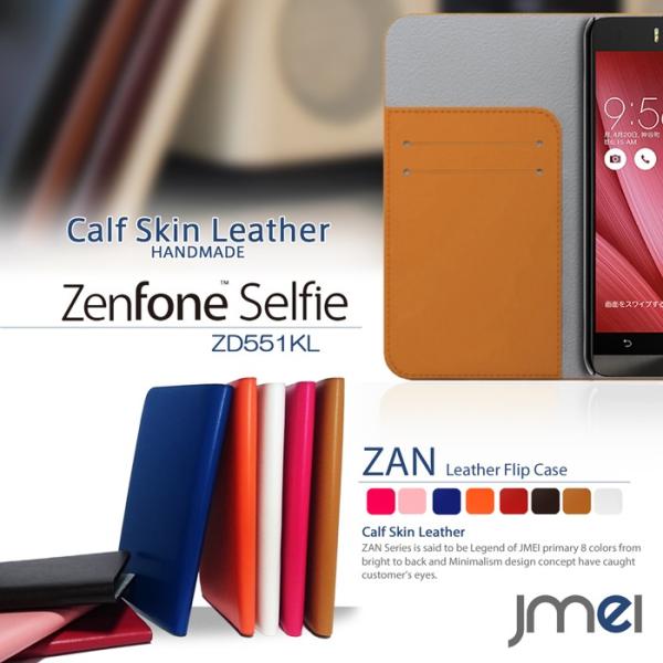ZenFone Selfie ZD551KL 手帳型ケース zenfone selfie 手帳 全機...