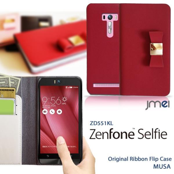 ZenFone Selfie ZD551KL 手帳型ケース zenfone selfie ケース 手...