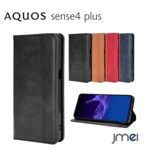 AQUOS sense4 plus SH-M16 SH-RM16 ケース 手帳型 マグネット内蔵 耐衝撃 カード収納 アクオス センス4 プラス 楽天モバイル スマートフォン スマホケース｜jmei