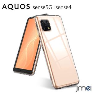 AQUOS sense5G ケース 耐衝撃 SH-53A SHG03 AQUOS sense4 TPU SH-41A クリア アクオス センス 4 カバー カメラ保護 傷つけ防止 スマートフォン｜jmei