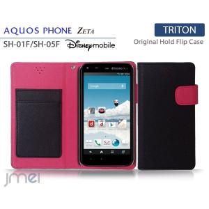 AQUOS PHONE ZETA SH-01F ケース カバー JMEIオリジナルホールドフリップケ...