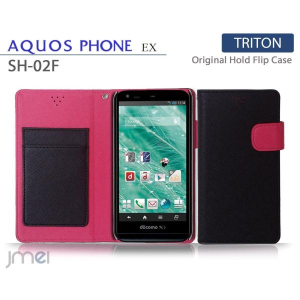 AQUOS PHONE EX SH-02F ケース カバー JMEIオリジナルホールドフリップケース...