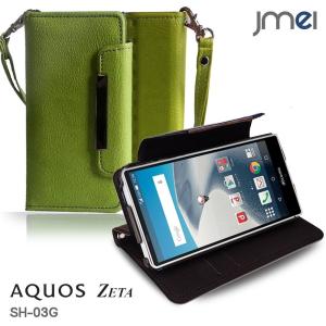 AQUOS ZETA SH-03G docomo JMEI レザー手帳ケース Dandy ライム(無地) ドコモ アクオスゼータ zeta アクオスゼータ aquoszeta zeta sh-03g｜jmei