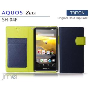 AQUOS ZETA SH-04F ケース カバー JMEIオリジナルホールドフリップケース TRI...