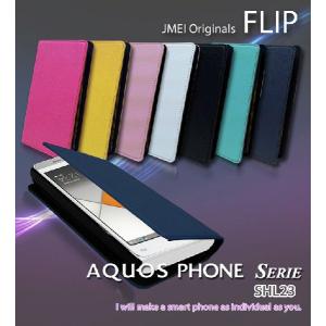 AQUOS PHONE SERIE SHL23 ケース JMEIオリジナルフリップケース アクオスフォン セリエ スマホケース スマホカバー スマホ カバー au エーユー