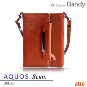 AQUOS SERIE SHL25 ケース カバー レザー手帳ケース Dandy オレンジ(無地) ...