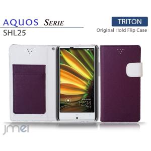 AQUOS SERIE SHL25 ケース カバー JMEIオリジナルホールドフリップケース TRITON パープル アクオス セリエ スマホカバー スマホケース au スマートフォン｜jmei