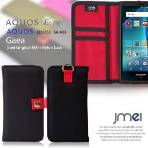 AQUOS mini SH-M03ケース JMEI MA-1手帳ケース GAEA 手帳 スマホケース 全機種対応 アクオス ミニ カバー｜jmei