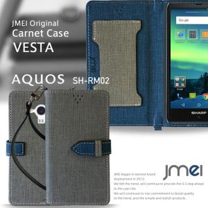 AQUOS SH-RM02 SH-M02 手帳型ケース aquos shrm02 shm02 ケース 手帳 simフリー スマホケース 全機種対応 アクオス カバー｜jmei