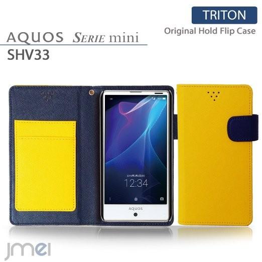 AQUOS SERIE mini SHV33 手帳型ケース AQUOS SERIE mini ケース...