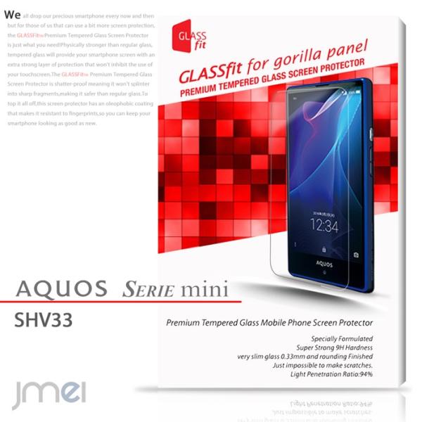 AQUOS SERIE mini SHV33 液晶保護ガラスフィルム 強化ガラス