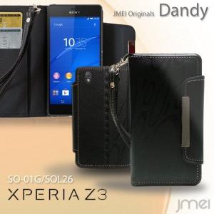 XPERIA Z3 SO-01G SOL26 ケース レザー手帳ケース Dandy エクスペリア ス...