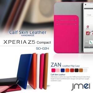 Xperia Z5 Compact SO-02H 手帳型ケース SONY Xperia z5 compact ケース 手帳 スマホケース 全機種対応 エクスペリアz5 コンパクト カバー