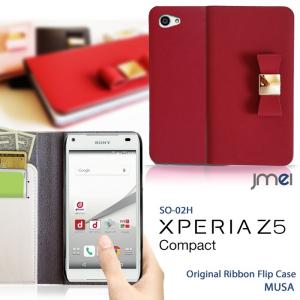 Xperia Z5 Compact SO-02H 手帳型ケース SONY Xperia z5 compact ケース 手帳 スマホケース 全機種対応 エクスペリアz5 コンパクト カバー