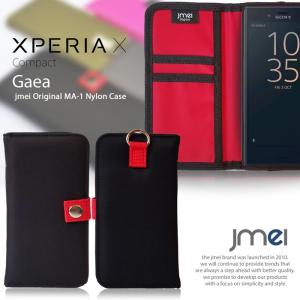 Xperia X Compact SO-02Jケース JMEI MA-1手帳ケース GAEA 手帳 スマホケース 全機種対応 エクスペリア x コンパクト カバー｜jmei