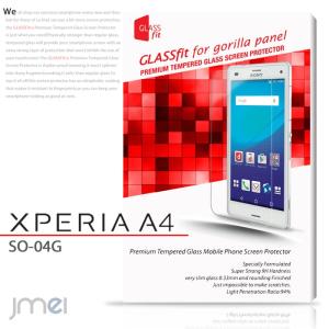 Xperia A4 SO-04G 9H 液晶保護 強化ガラスフィルム フィルム シート エクスぺリアa4 so04g スマホケース スマホカバー Xperia A4 ケース Xperia A4 カバー｜jmei